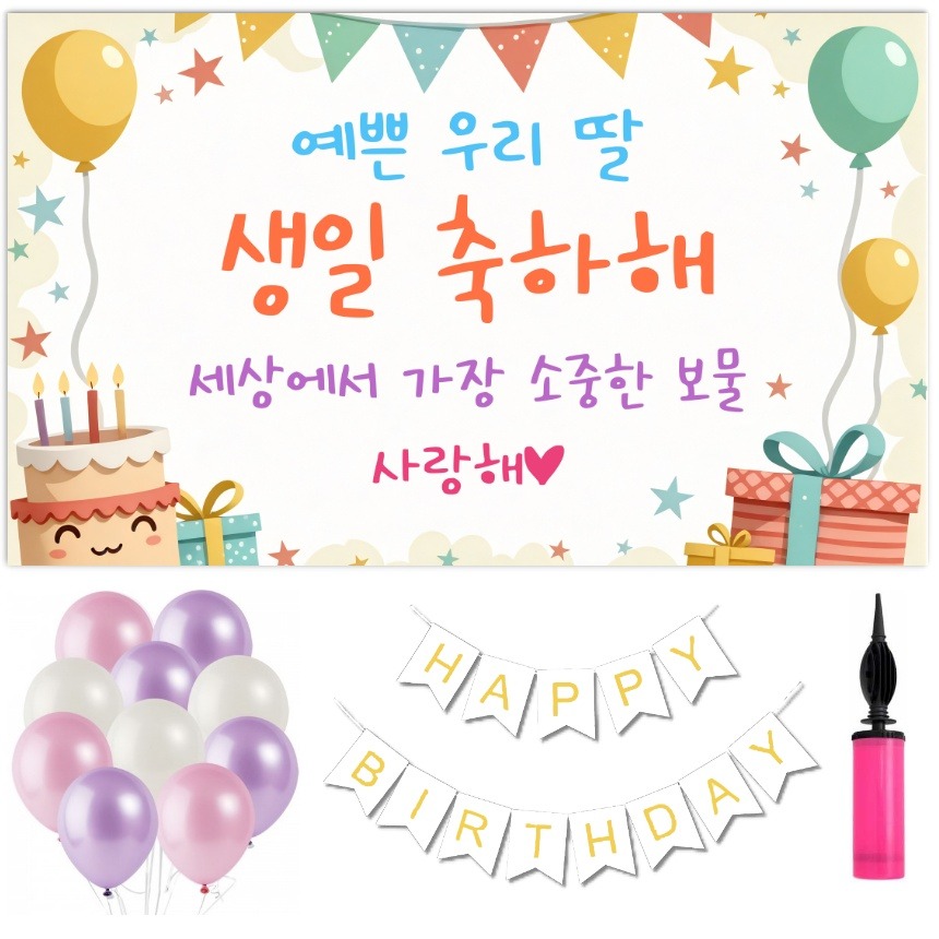 캠페인 썸네일
