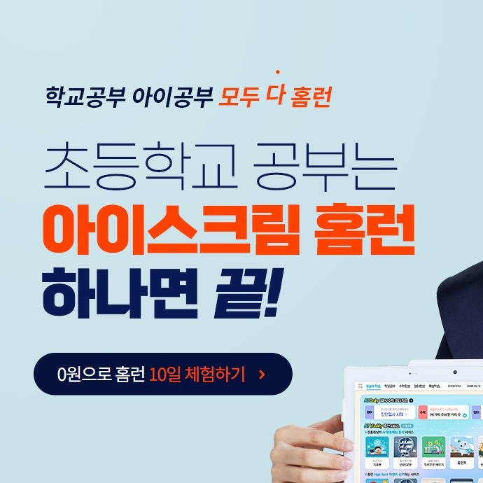 캠페인 썸네일