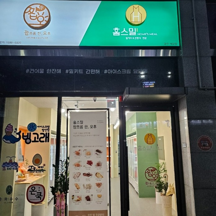 캠페인 썸네일