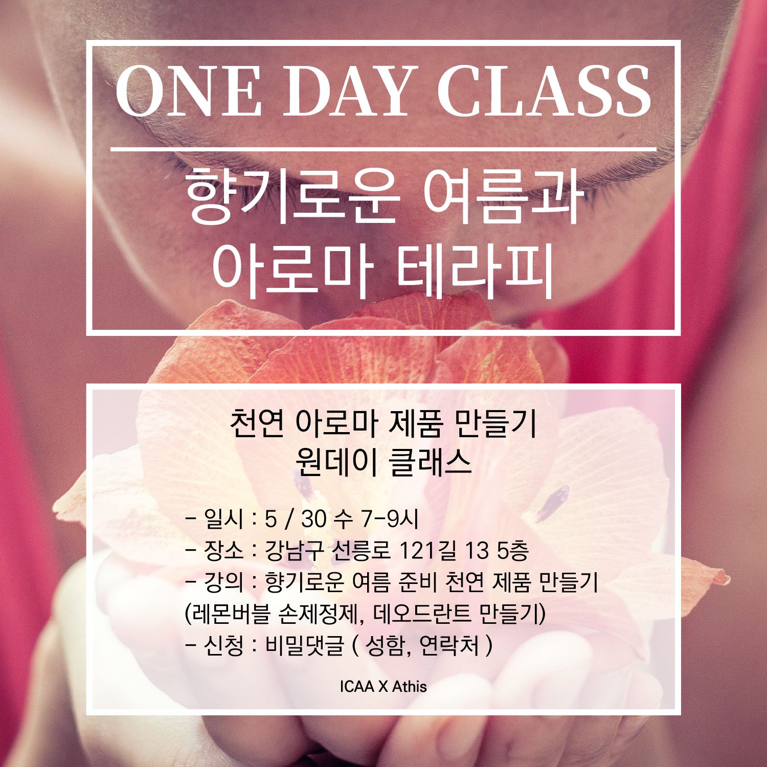 캠페인 썸네일
