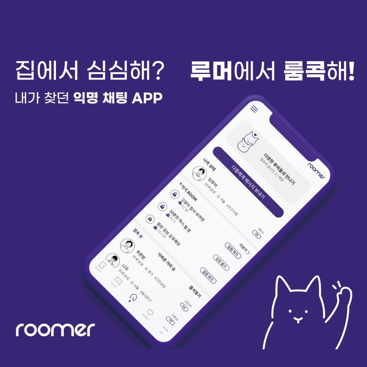 캠페인 썸네일