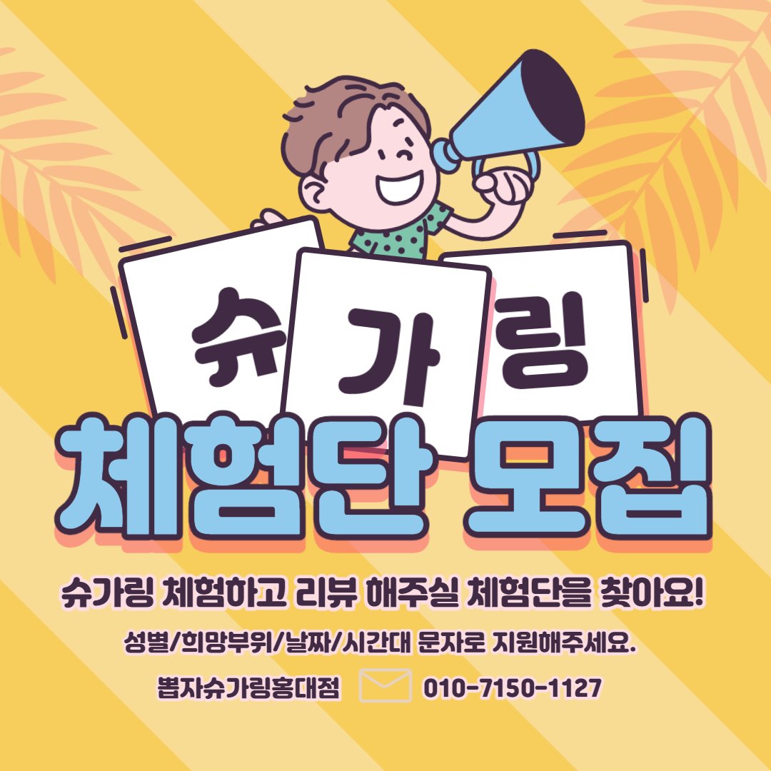 캠페인 썸네일