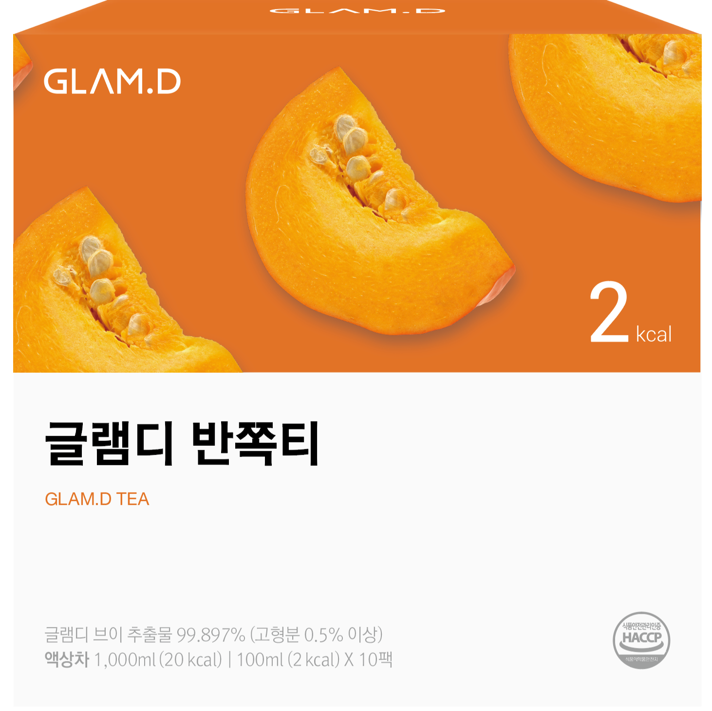 캠페인 썸네일
