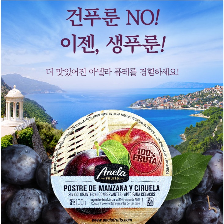 캠페인 썸네일