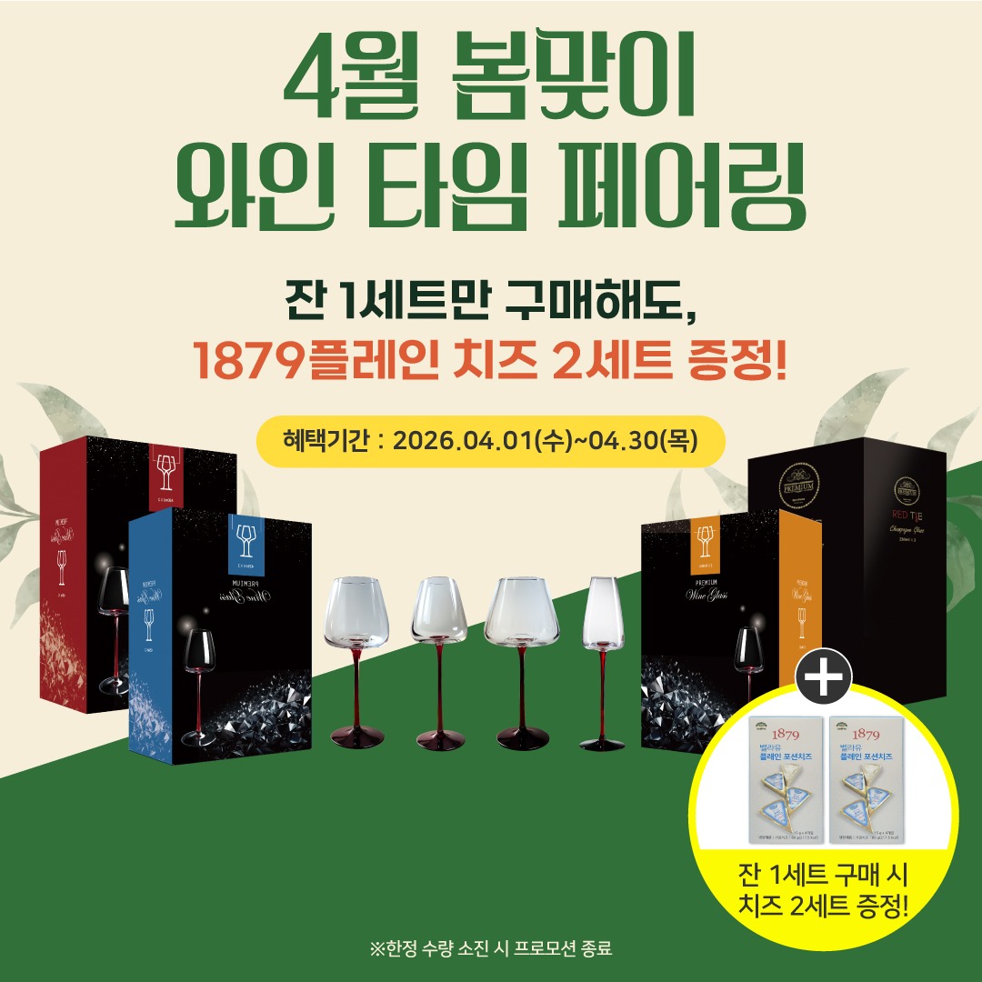 캠페인 썸네일
