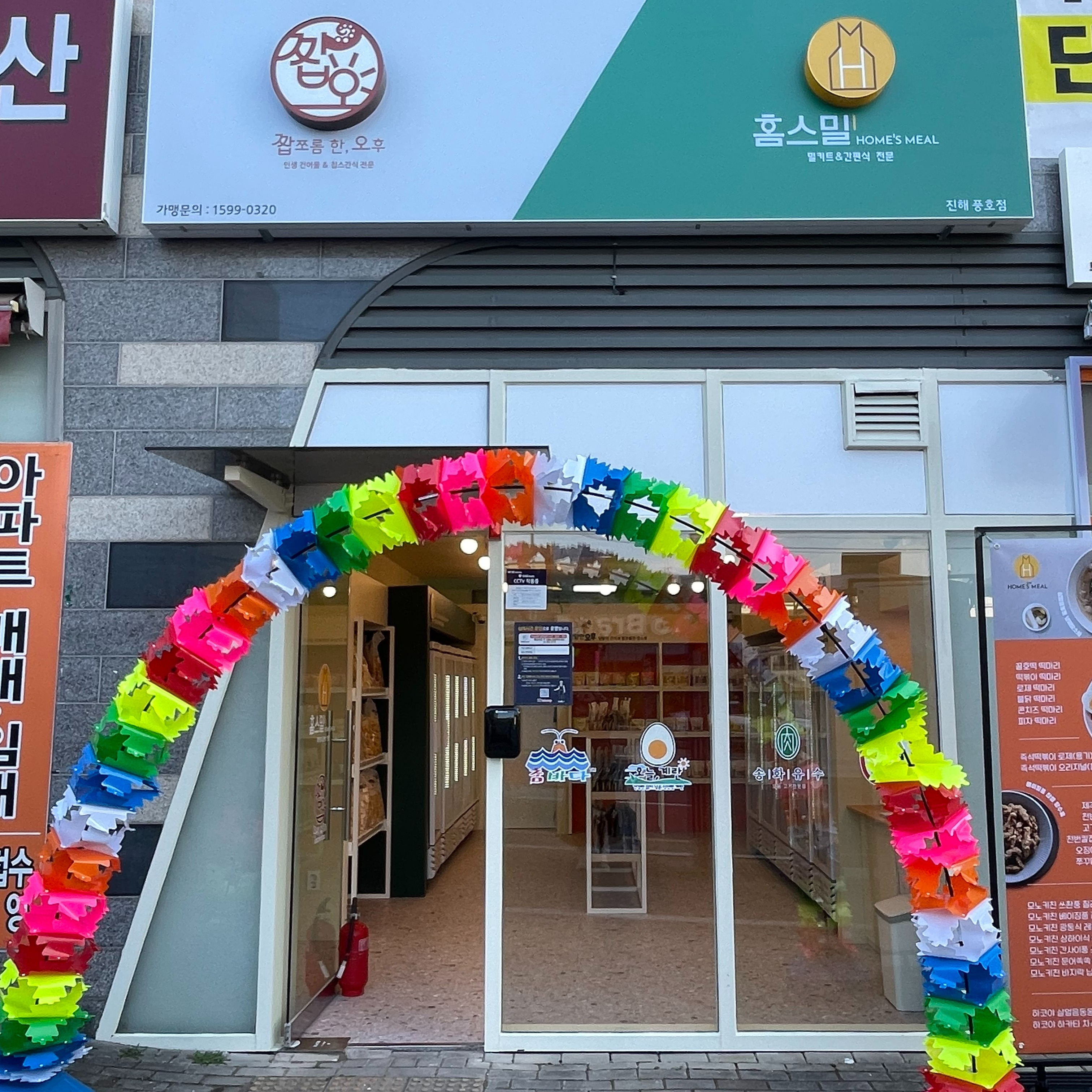 캠페인 썸네일