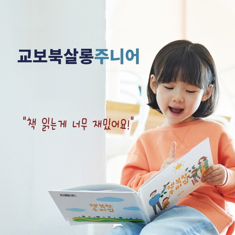 캠페인 썸네일