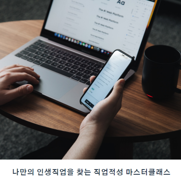 캠페인 썸네일