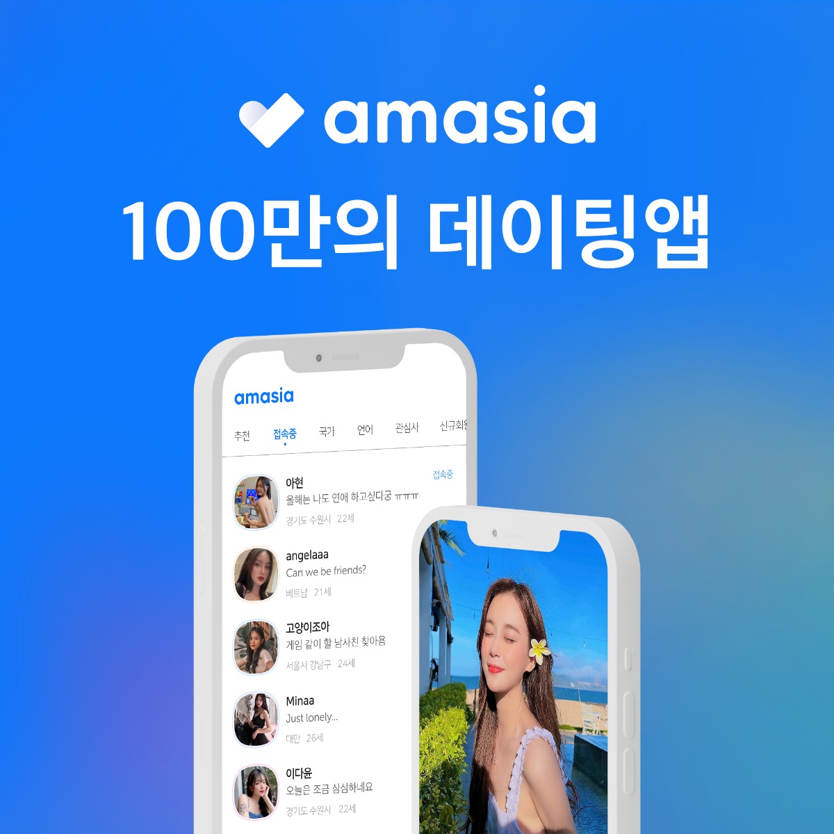 캠페인 썸네일