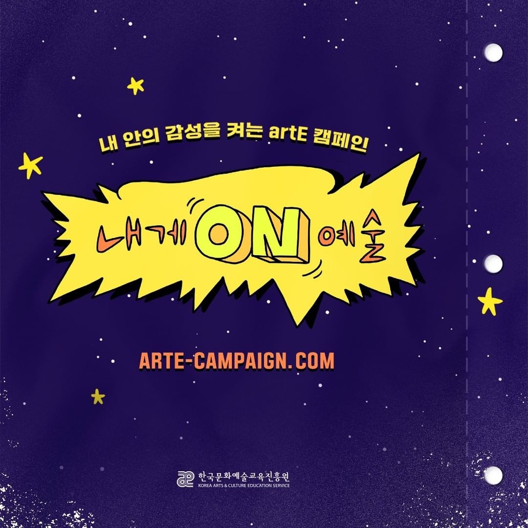캠페인 썸네일