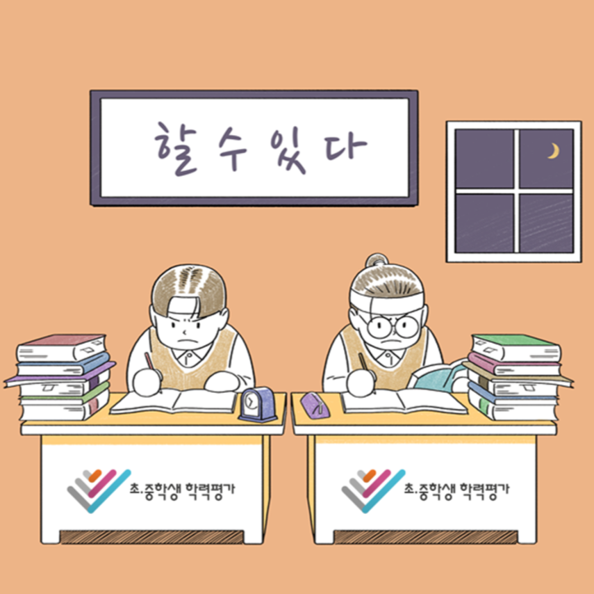 캠페인 썸네일