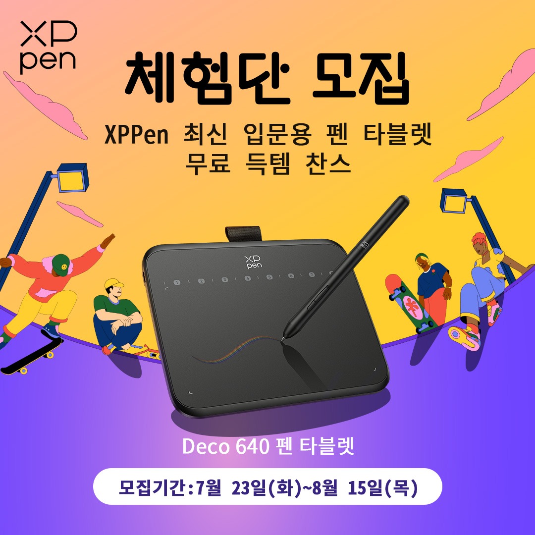 캠페인 썸네일