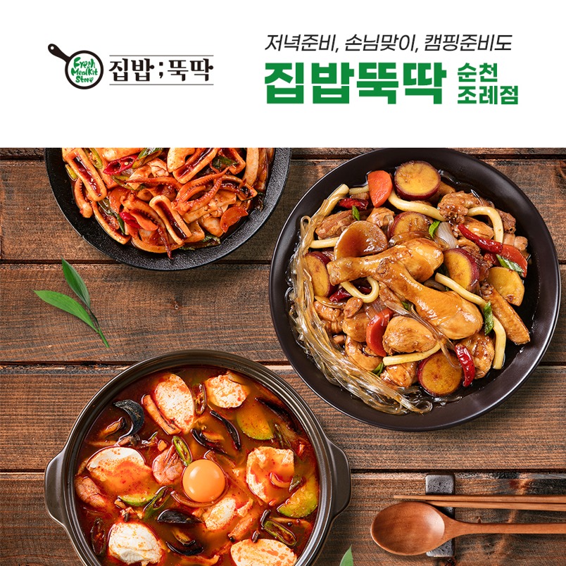 캠페인 썸네일
