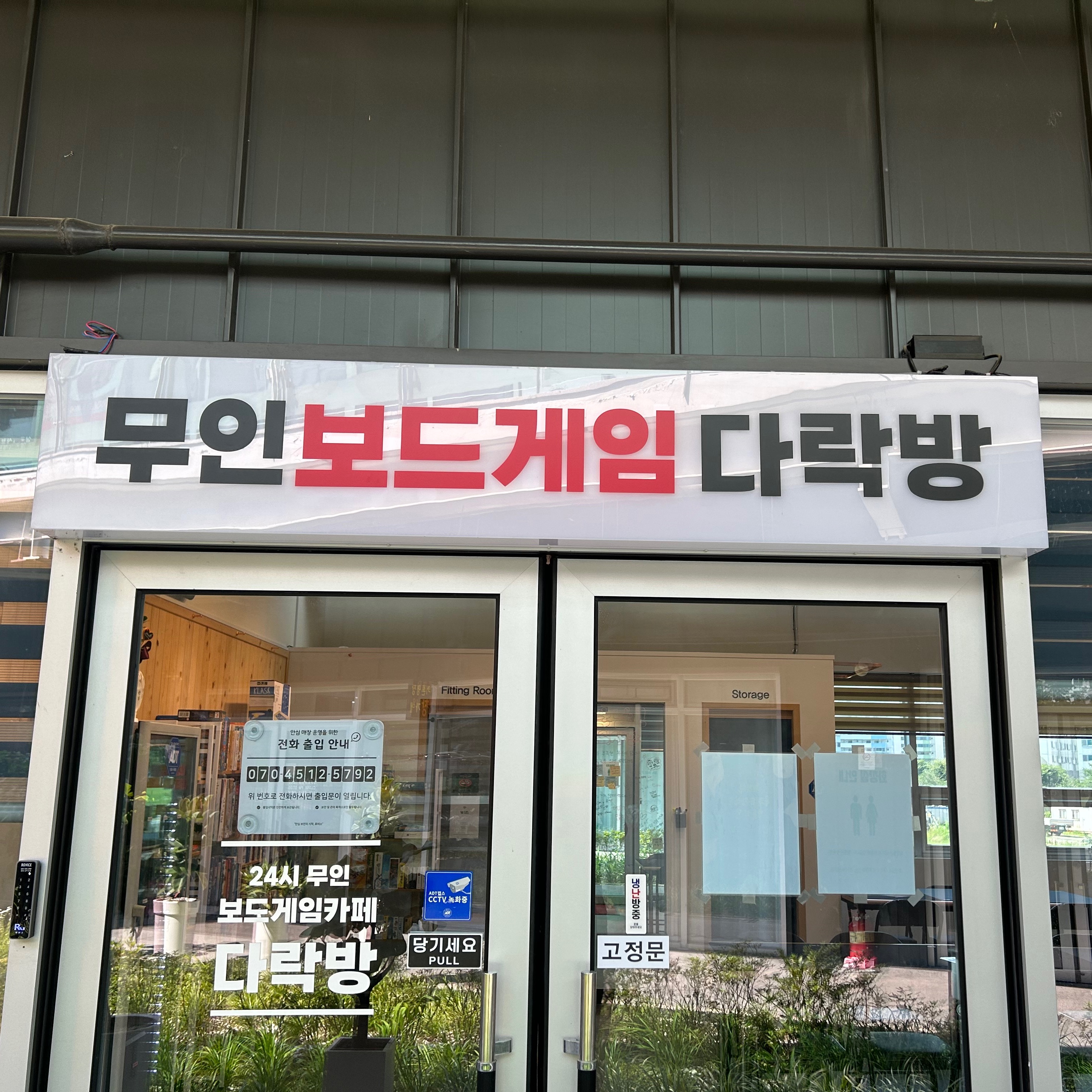 캠페인 썸네일