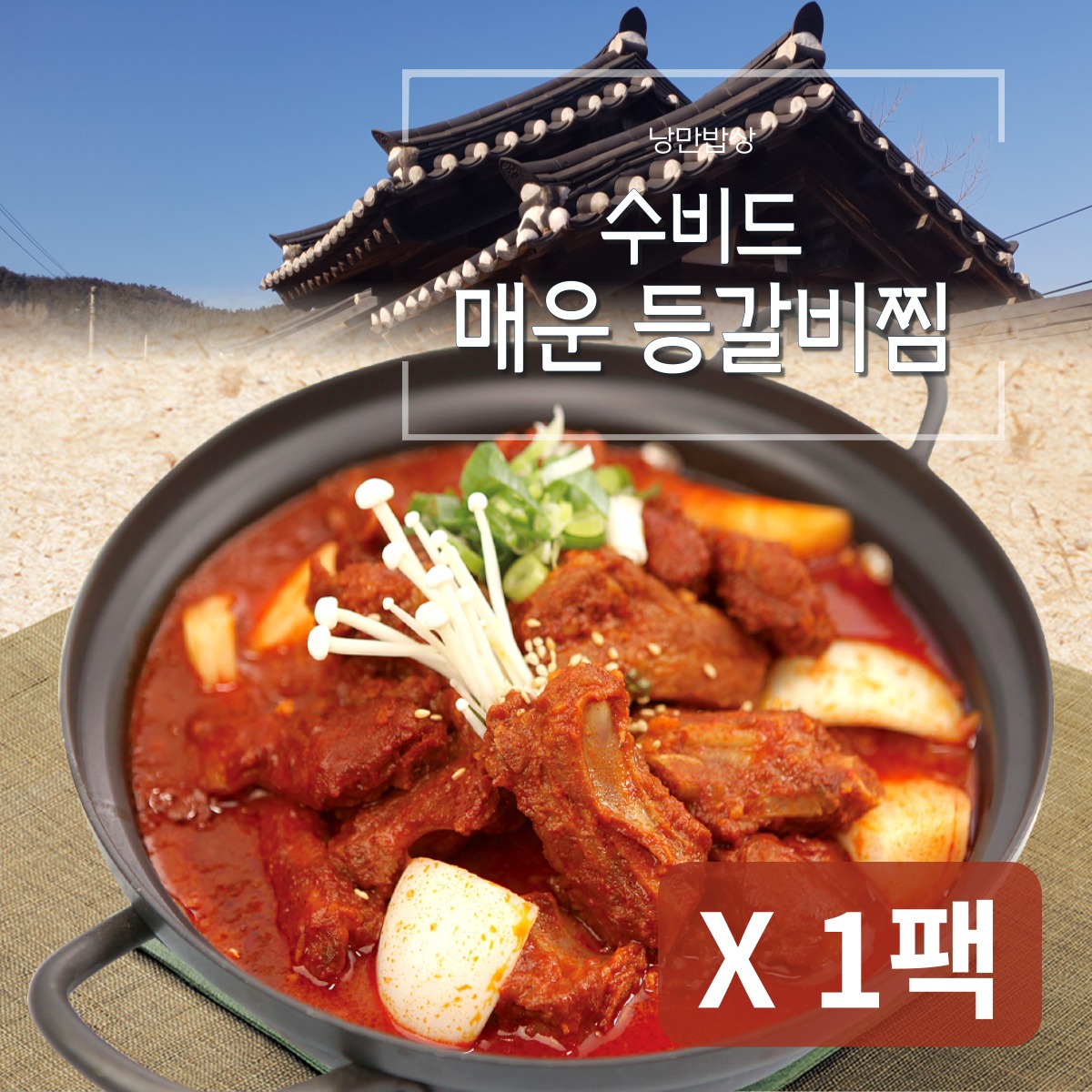 캠페인 썸네일