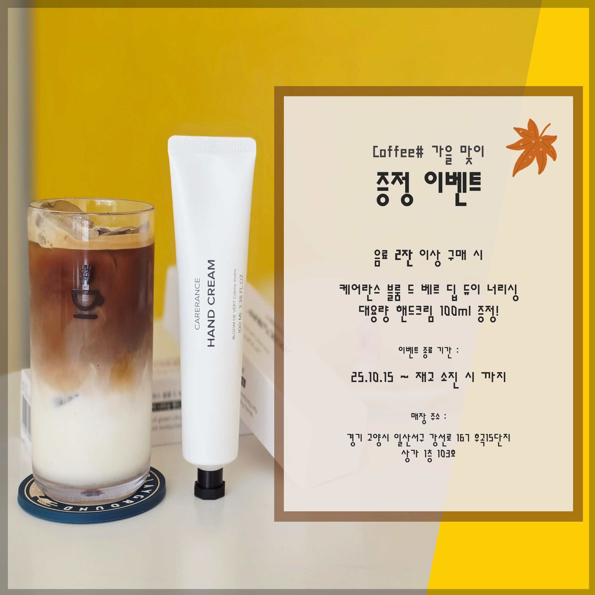 캠페인 썸네일