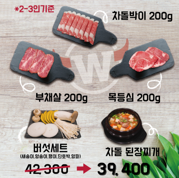 캠페인 썸네일