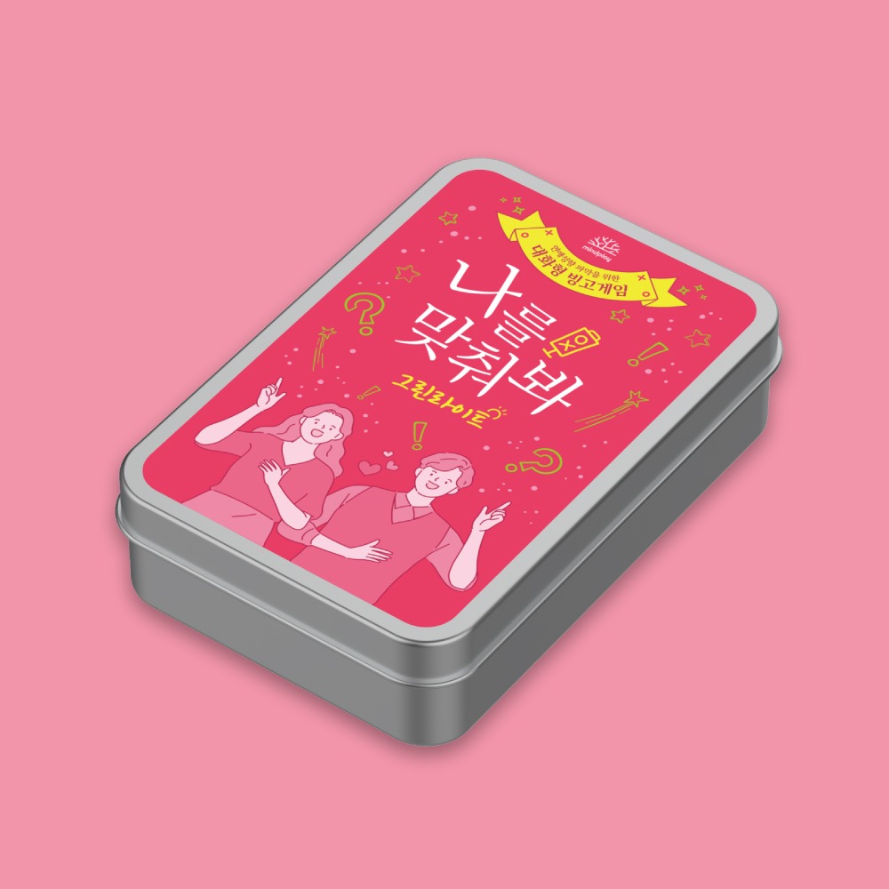 캠페인 썸네일