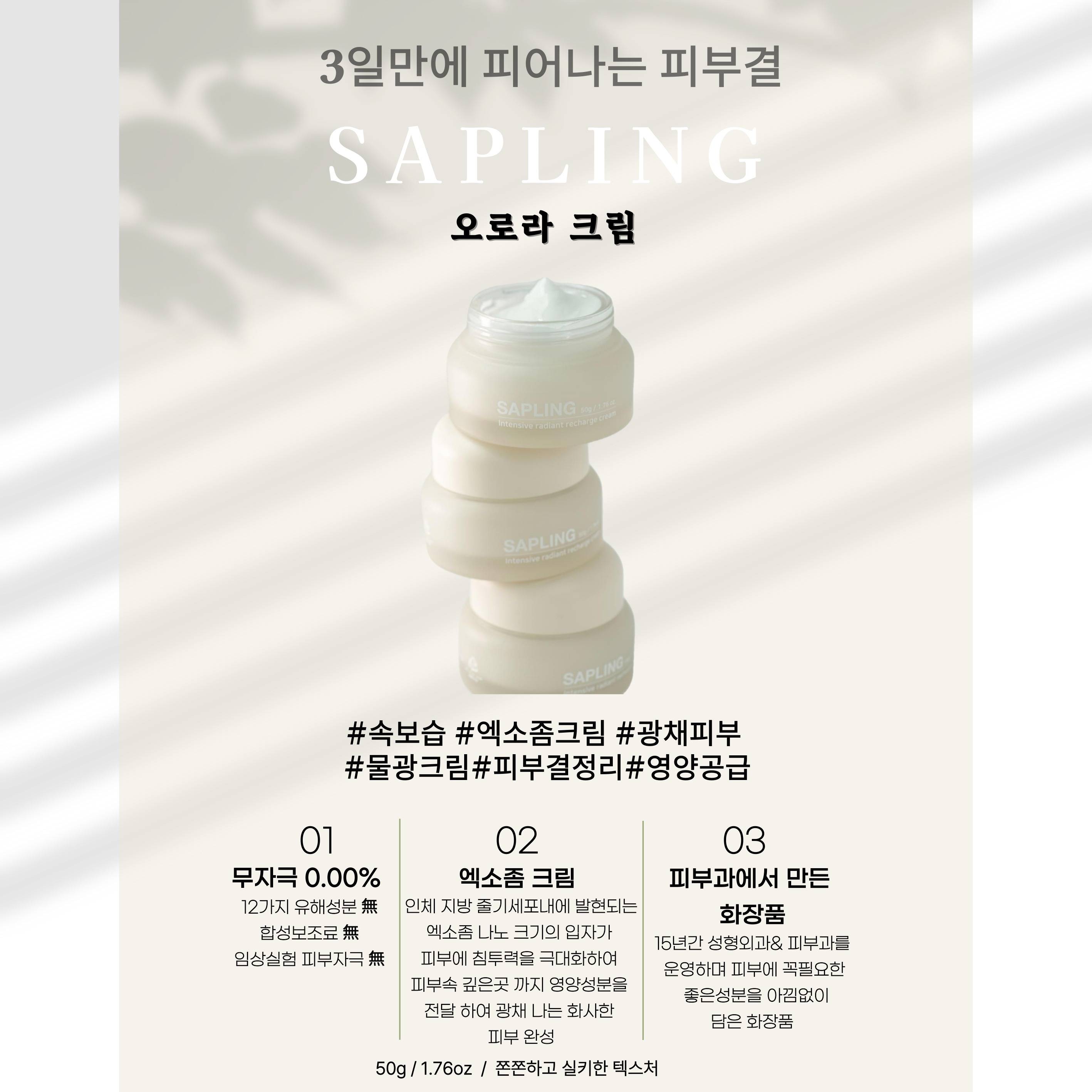 캠페인 썸네일