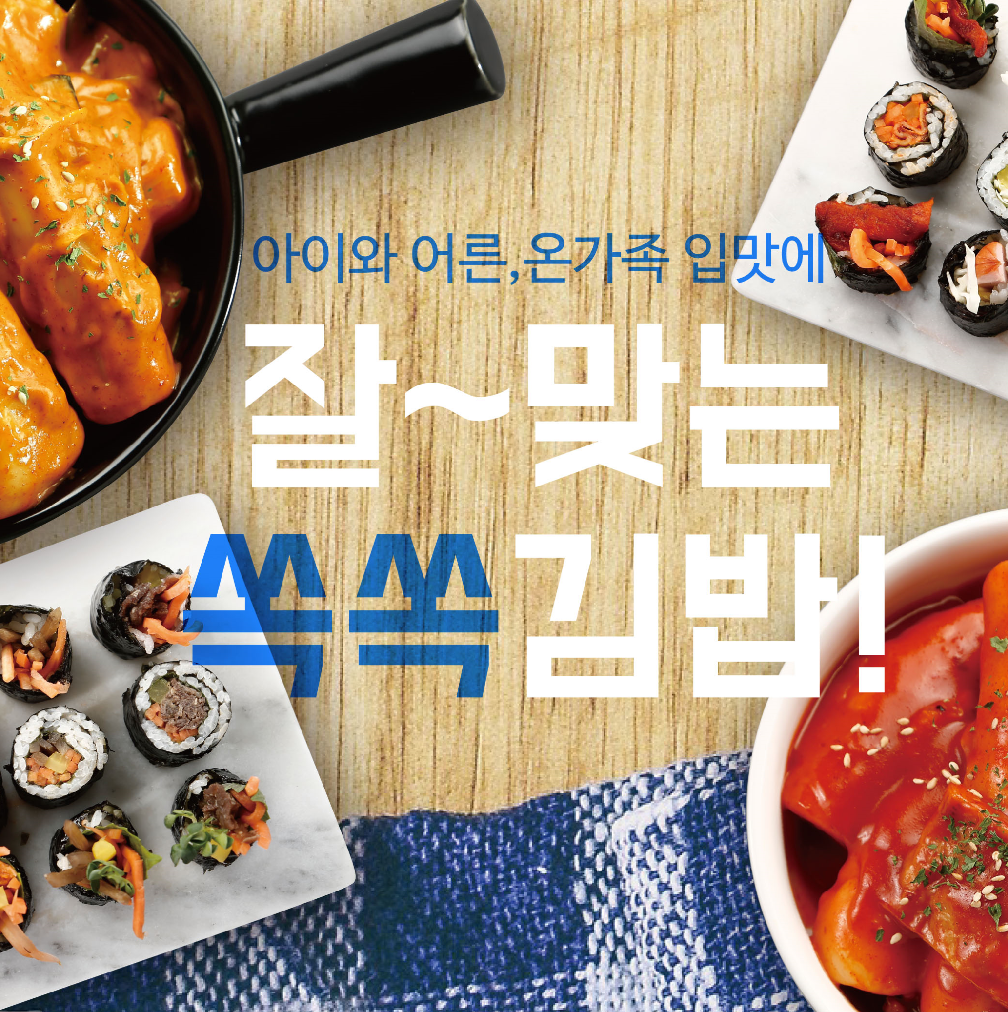 캠페인 썸네일