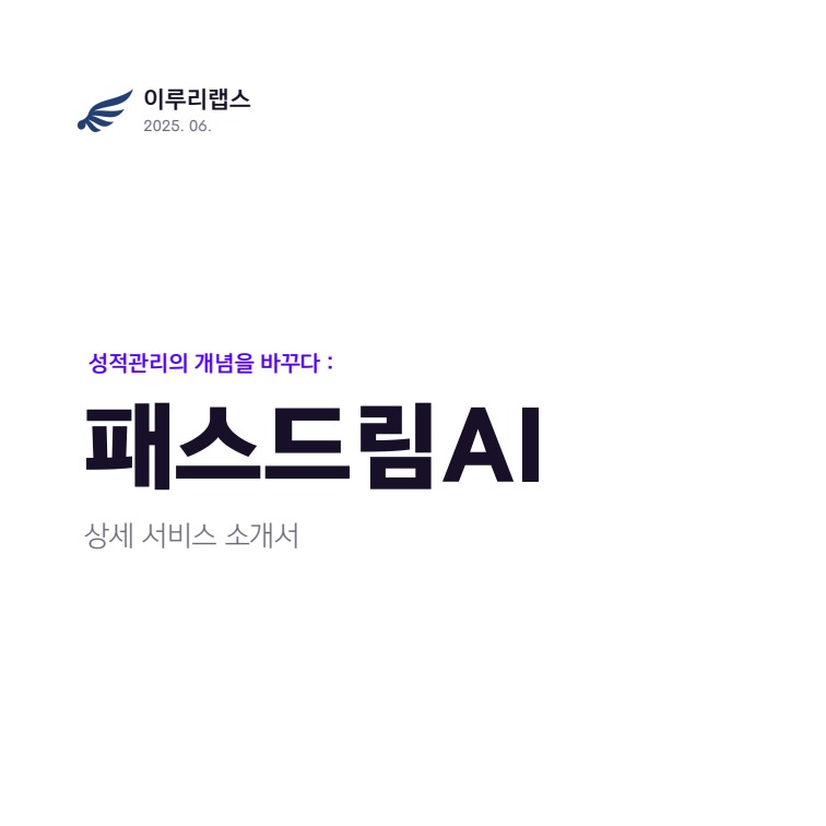 캠페인 썸네일