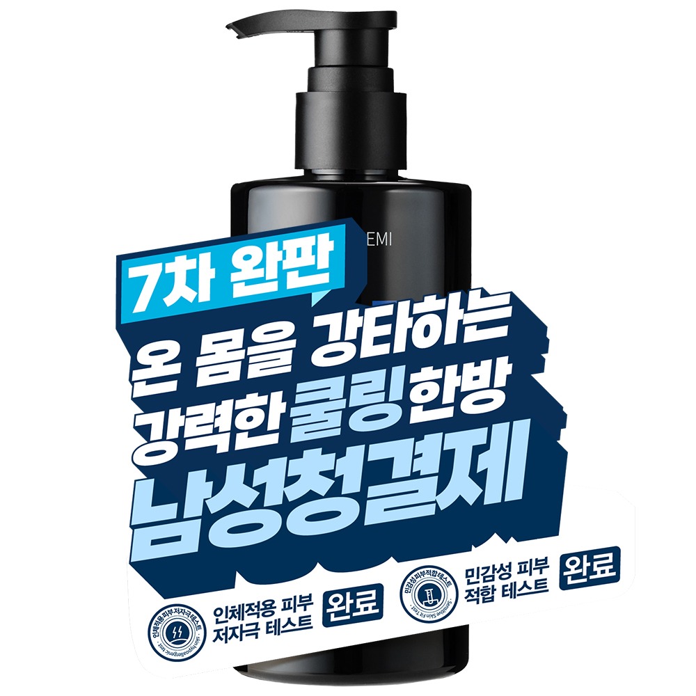 캠페인 썸네일