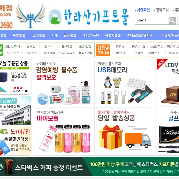 캠페인 썸네일