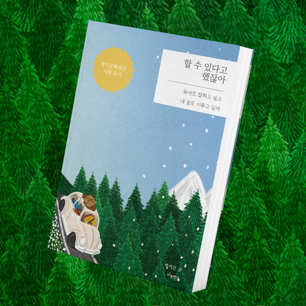 캠페인 썸네일