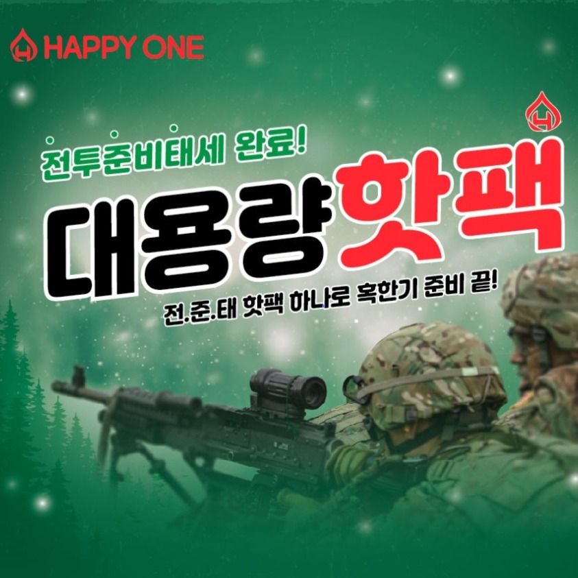 캠페인 썸네일