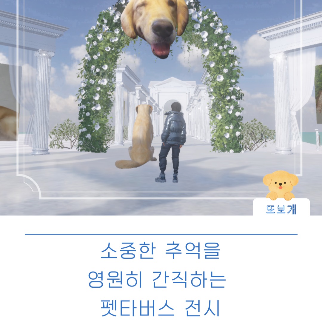 캠페인 썸네일