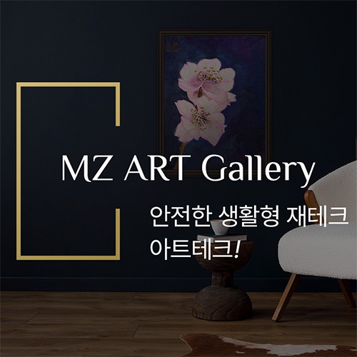 캠페인 썸네일