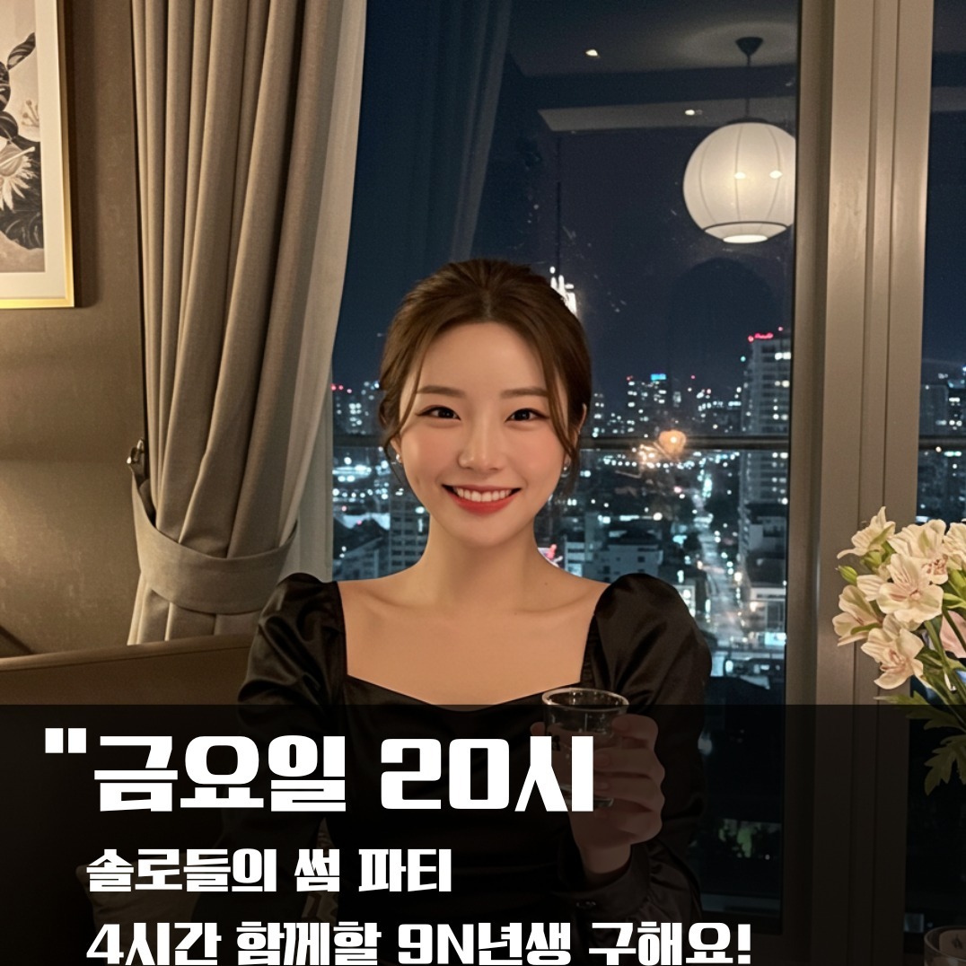 캠페인 썸네일