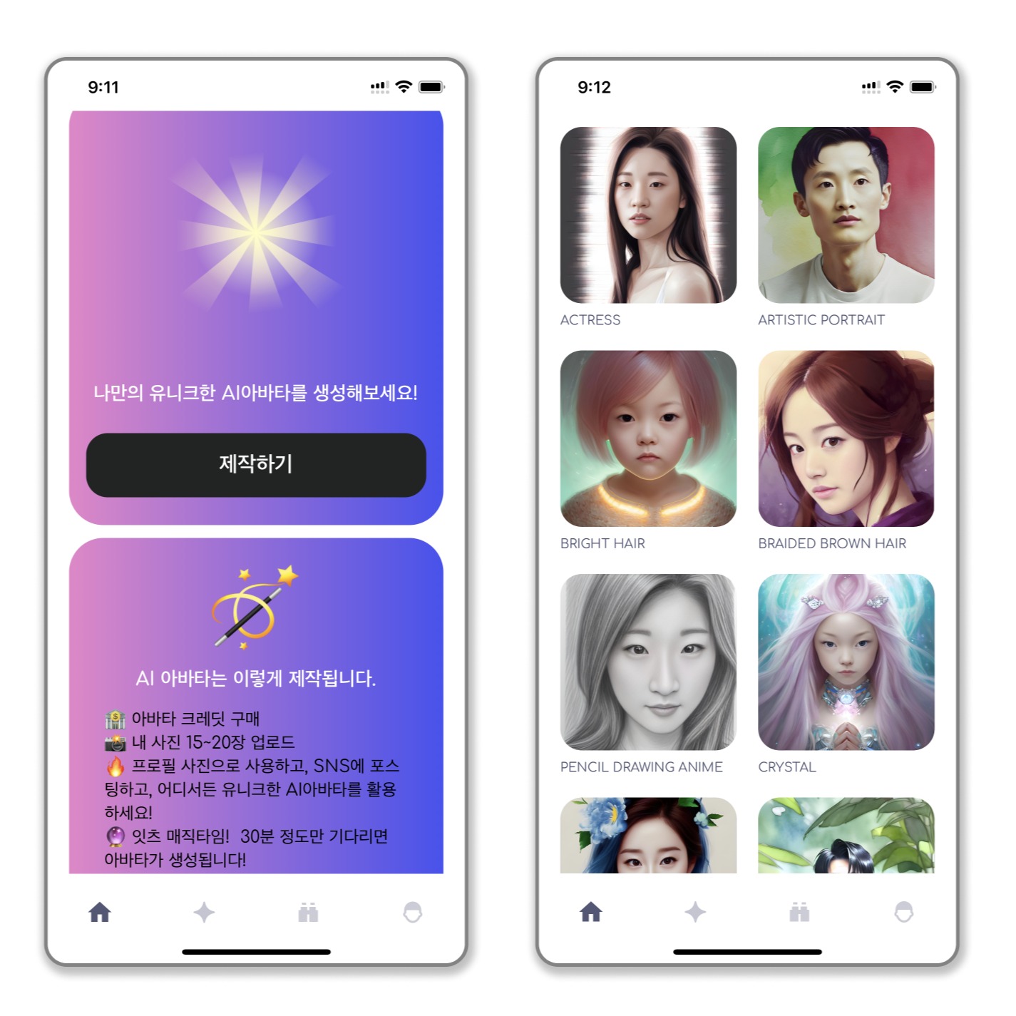 캠페인 썸네일