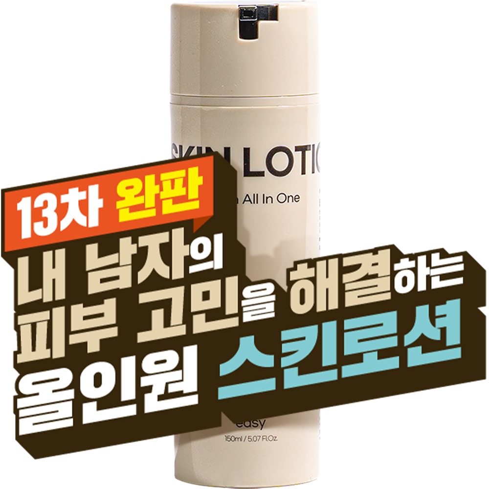 캠페인 썸네일