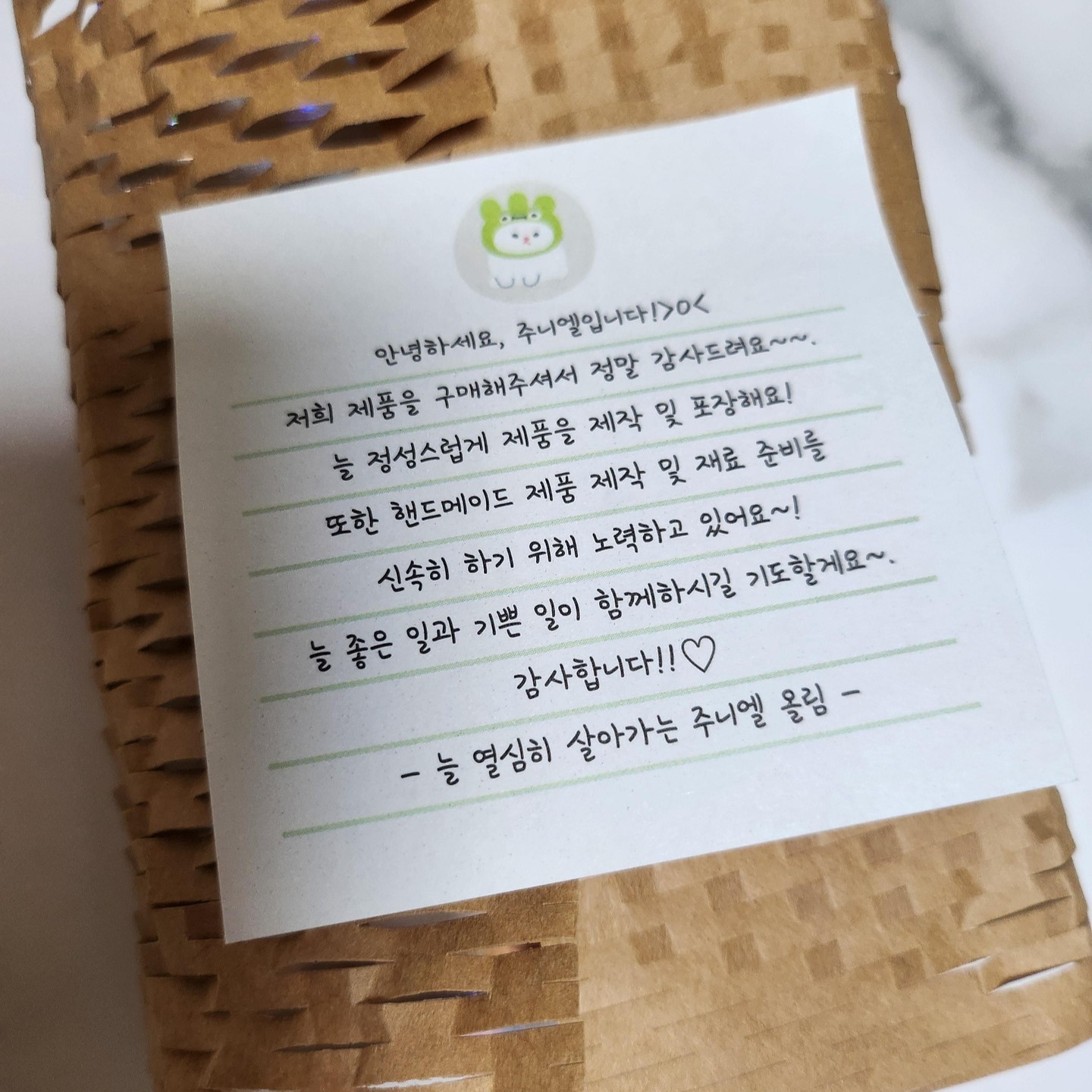 캠페인 썸네일