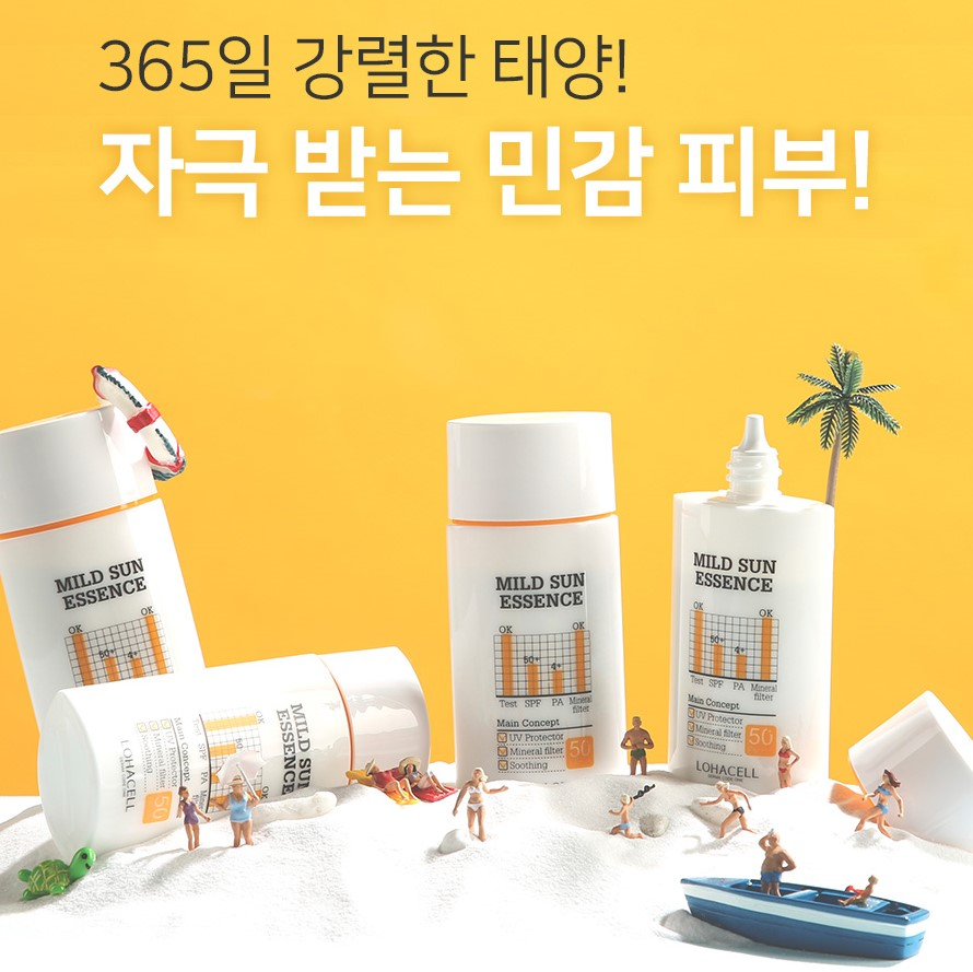 캠페인 썸네일