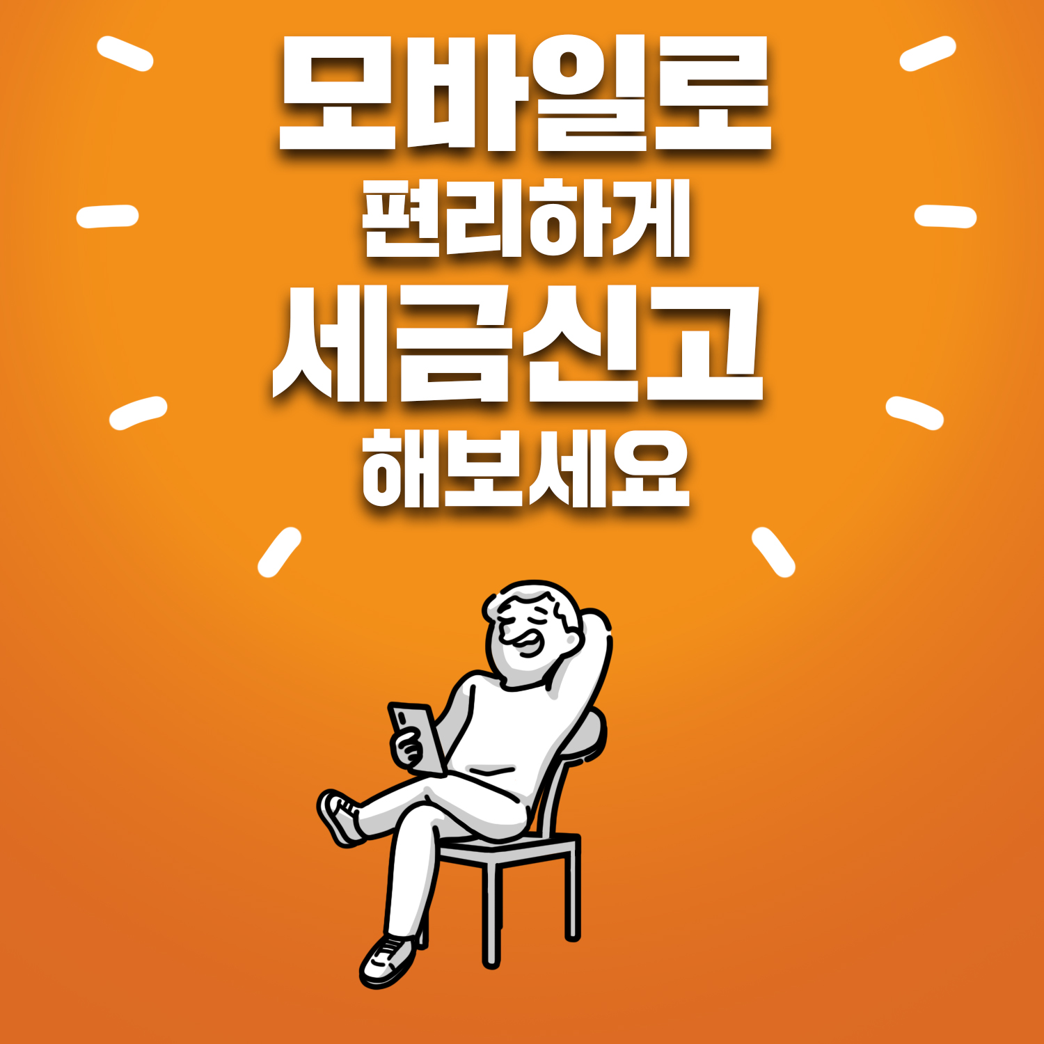캠페인 썸네일