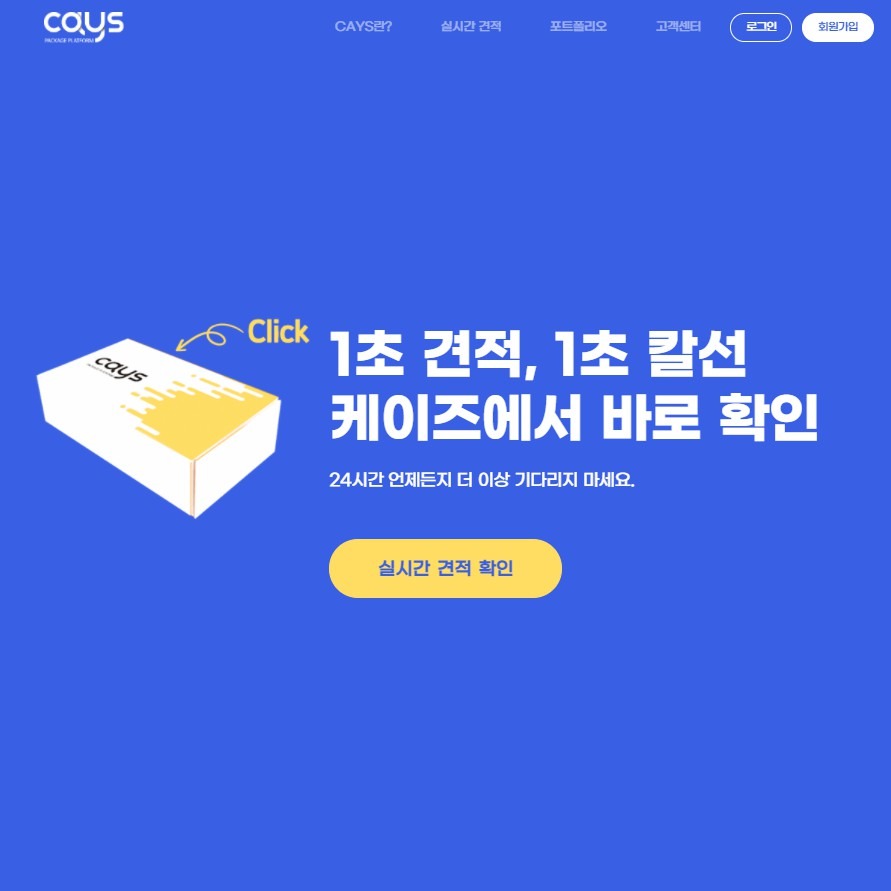캠페인 썸네일