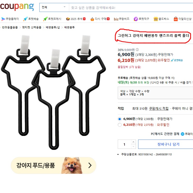 캠페인 썸네일
