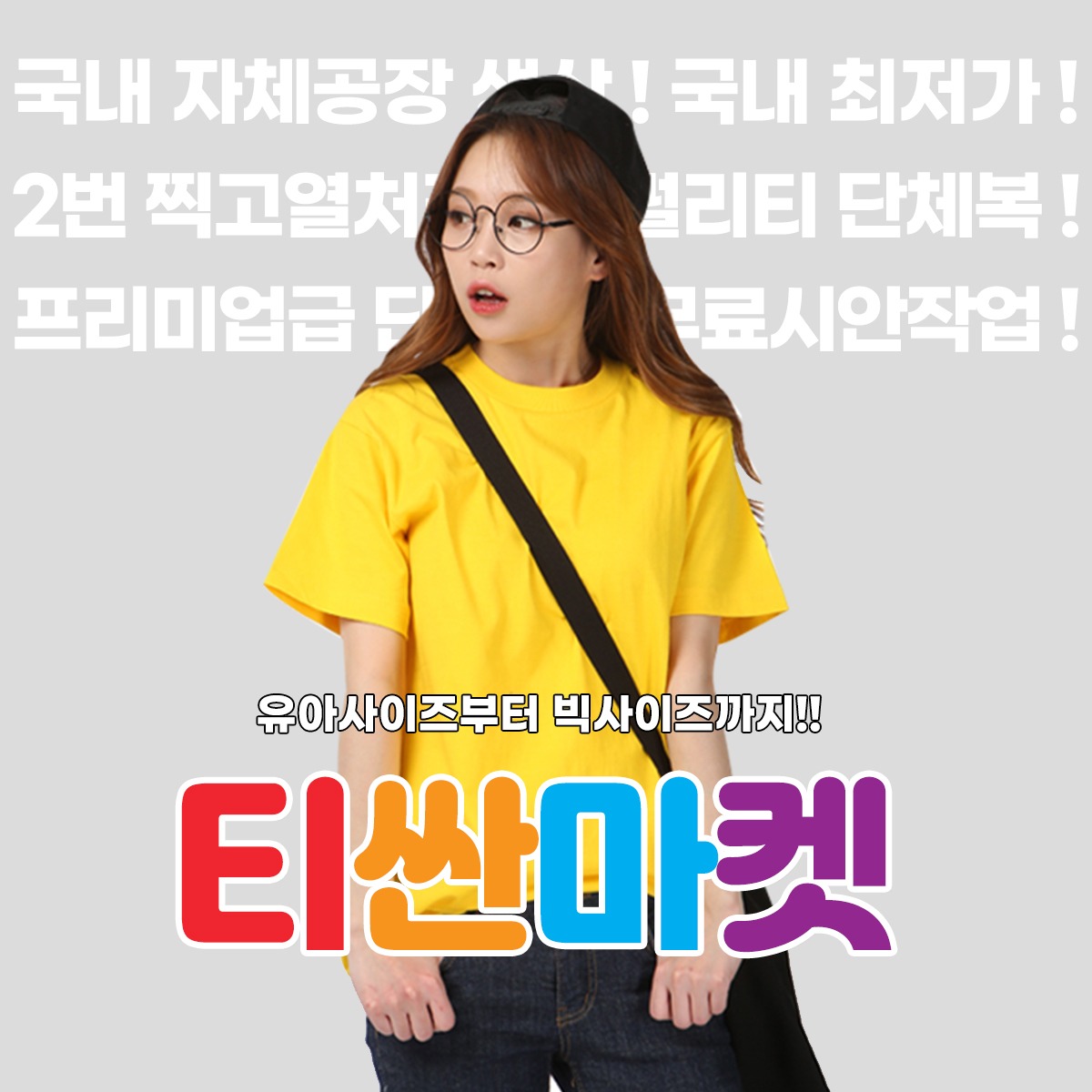 캠페인 썸네일