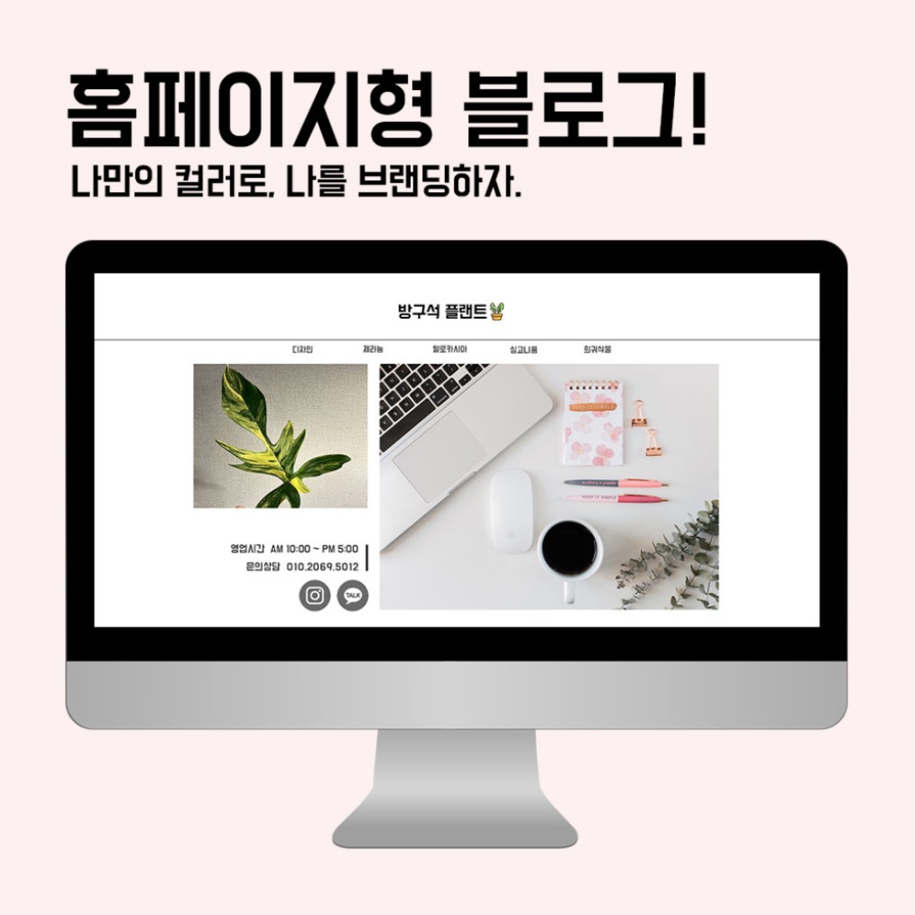 캠페인 썸네일