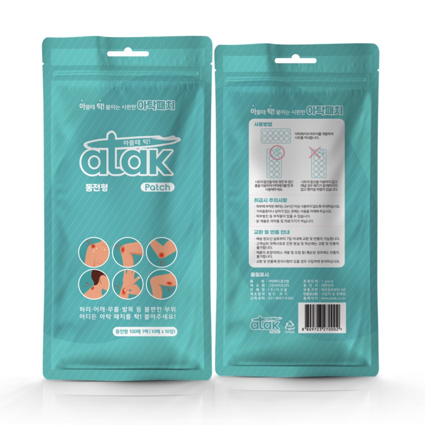 캠페인 썸네일