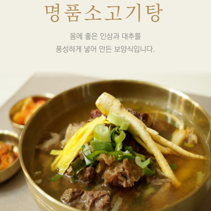 캠페인 썸네일