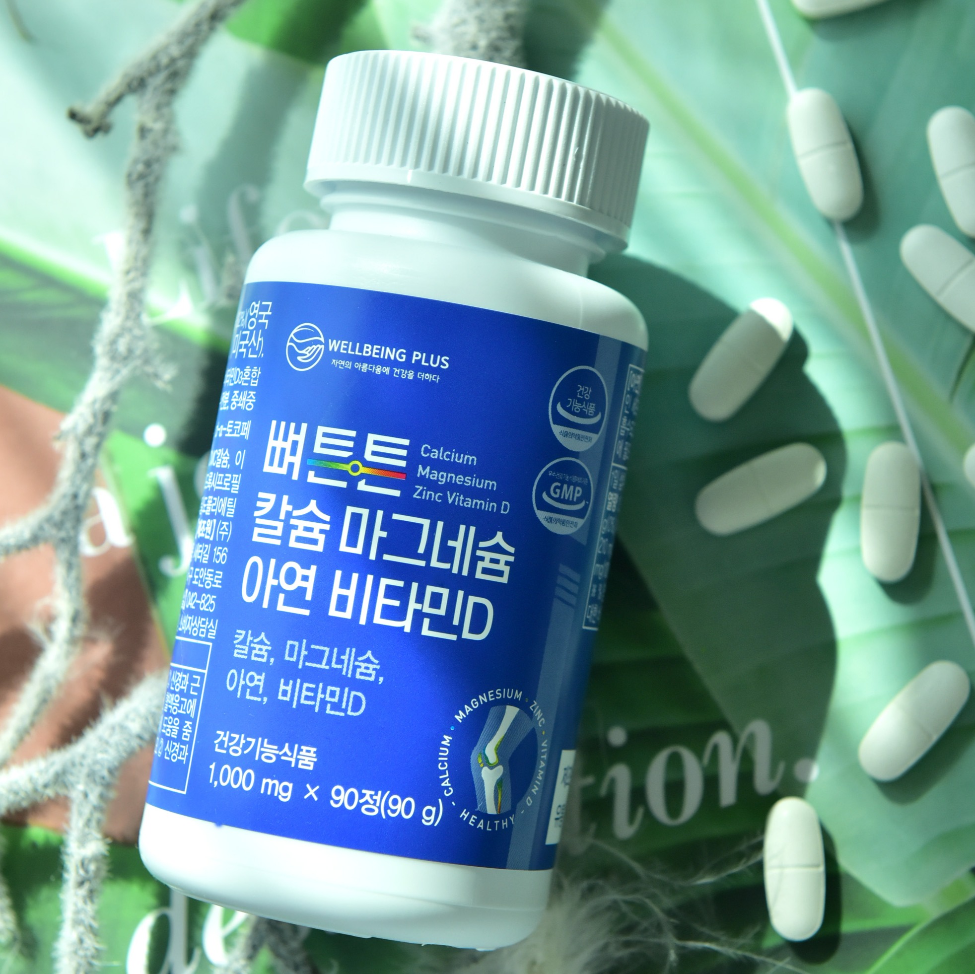 캠페인 썸네일