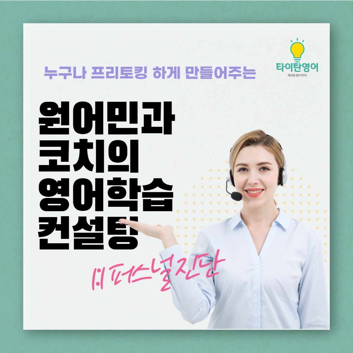 캠페인 썸네일