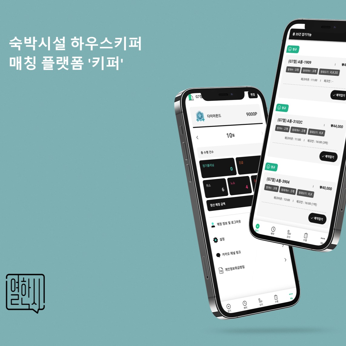 캠페인 썸네일