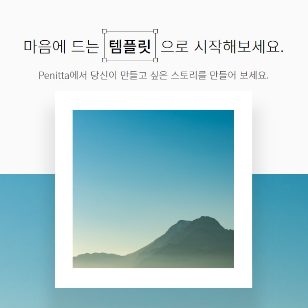 캠페인 썸네일