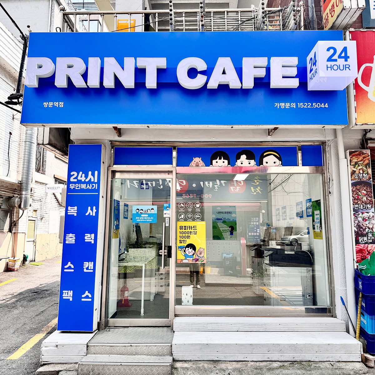 캠페인 썸네일