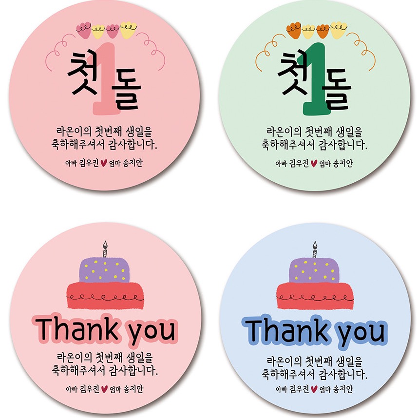 캠페인 썸네일