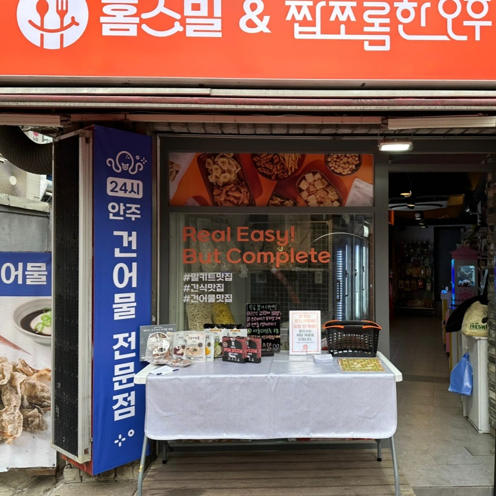 캠페인 썸네일